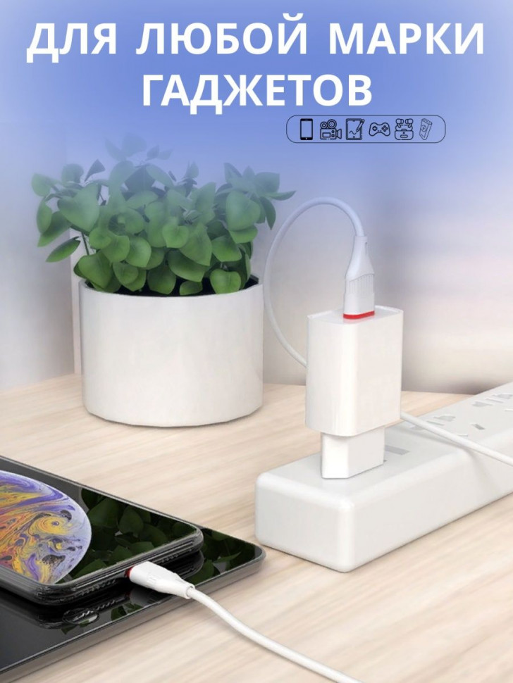 Блок питания адаптер USB для зарядки