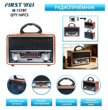 Радиоприемник M-157BT