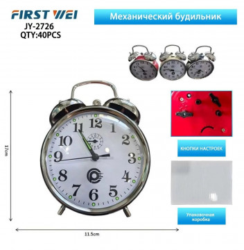 Настольные часы с будильником JY-2726