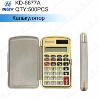 Калькулятор KD-6677A