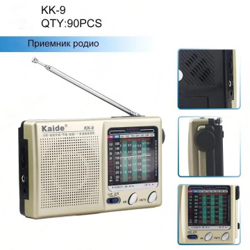 Радиоприемник КК-9
