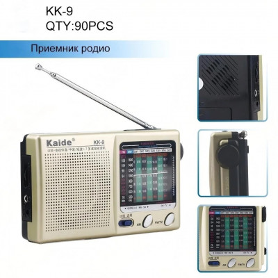 Радиоприемник КК-9