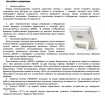 Термометр гигрометр метеостанция HTC-2