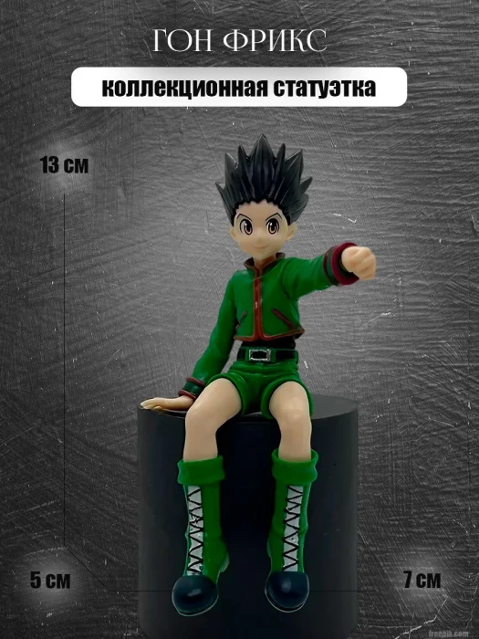 Фигурка аниме Hunter X Hunter Гон Фрикс манга