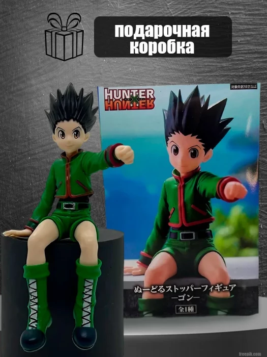 Фигурка аниме Hunter X Hunter Гон Фрикс манга