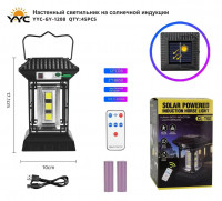 Светодиодный фонарь для кемпинга YYC-GY-1208