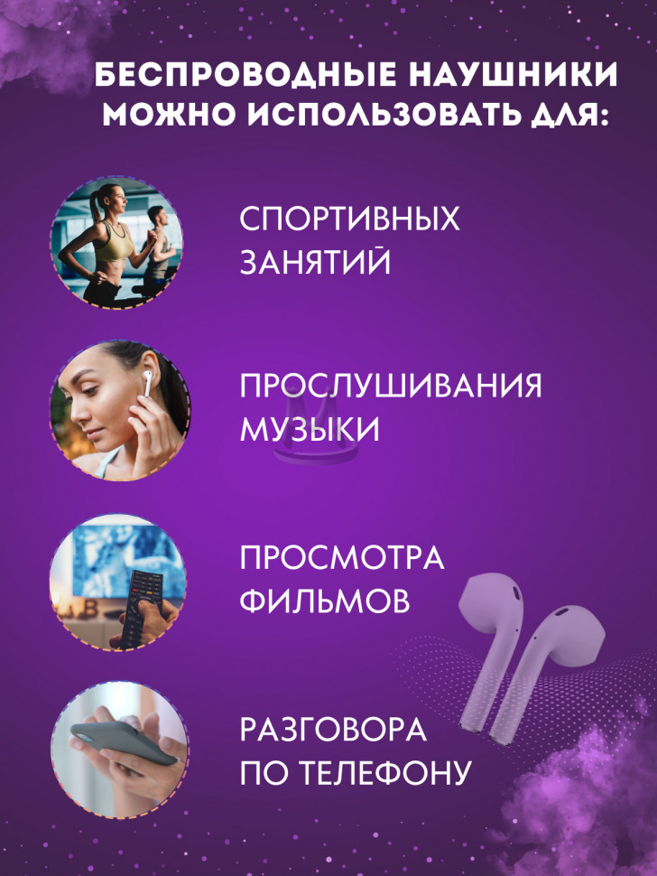 Беспроводные наушники i12 TWS сенсорные Bluetooth 5.0