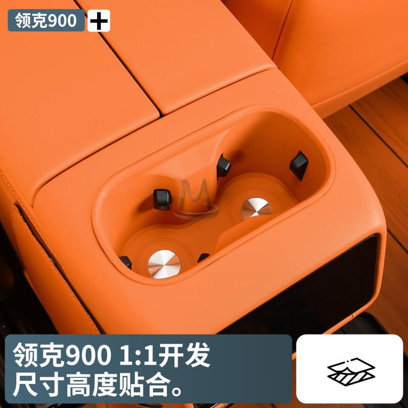 Силиконовая накладка в подстаканник для Lynk&Co 900