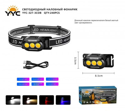Светодиодный налобный фонарик YYC-327-3COB