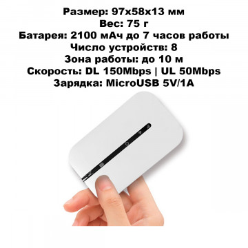 Мобильный карманный переносной роутер, портативный модем Wi-Fi 4G для сим карты и интернета