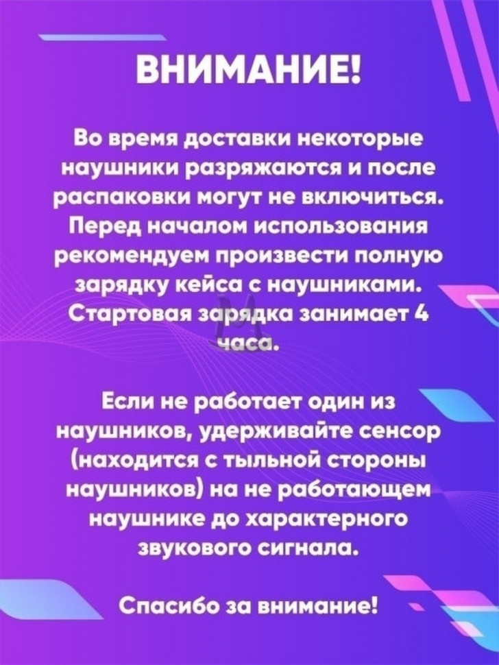 Беспроводные наушники i18 TWS Bluetooth с анимацией