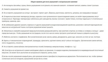 Магнитный лечебный браслет от храпа, давления, для похудения