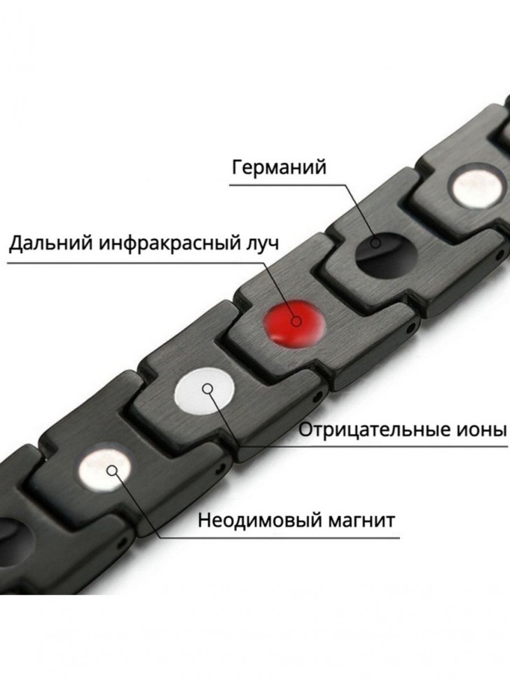 Магнитный лечебный браслет от храпа, давления, для похудения