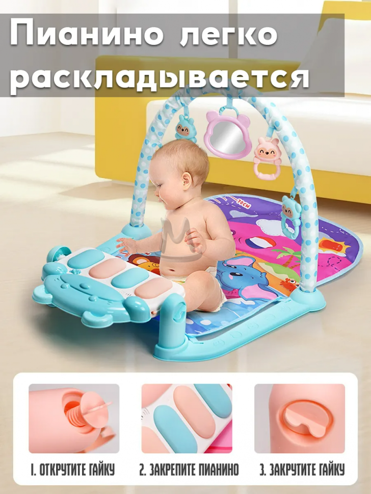 Развивающий детский игровой коврик с пианино и погремушками