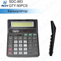 Калькулятор SDC-883