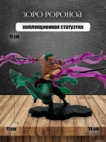 Фигурка Ророноа Зоро Девяти Мечивой Стиль Ван Пис аниме