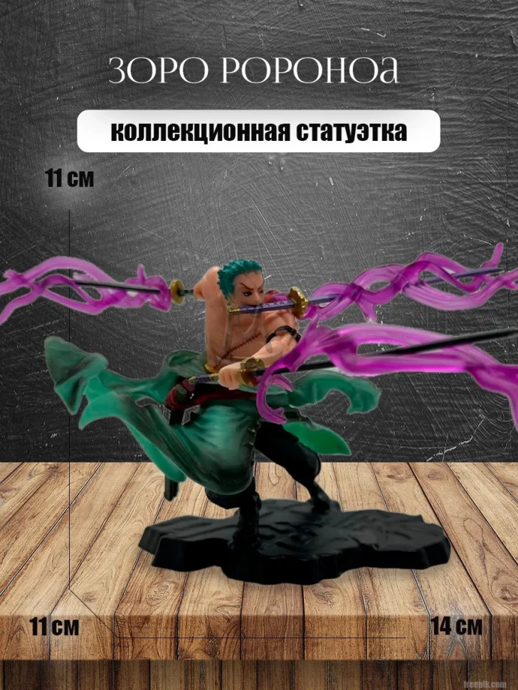 Фигурка Ророноа Зоро Девяти Мечивой Стиль Ван Пис аниме