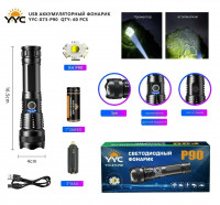 Светодиодный ручной фонарик YYC-X73-P90