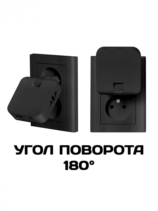 Тройник розетки плоский поворотный с USB Type-C 2500 Вт