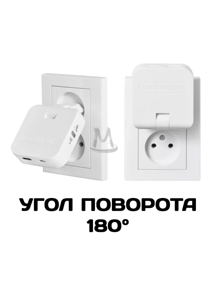 Тройник розетки плоский поворотный с USB Type-C 2500 Вт