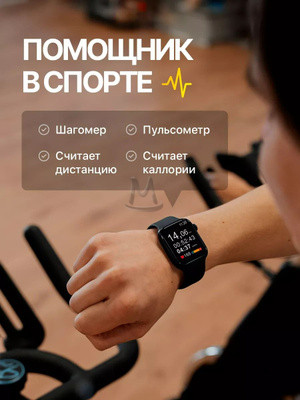 Умные смарт наручные часы 9 серии со звонками, фитнес браслет 