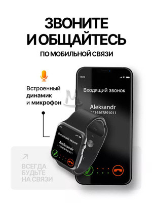 Умные смарт наручные часы 9 серии со звонками, фитнес браслет 