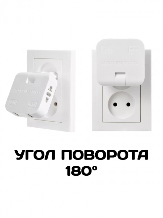 Тройник розетки плоский поворотный с USB разветвитель 4000Вт