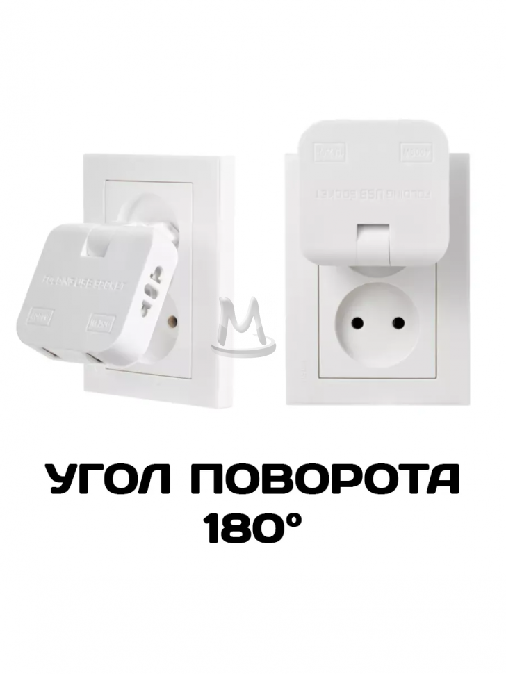 Тройник розетки плоский поворотный с USB разветвитель 4000Вт