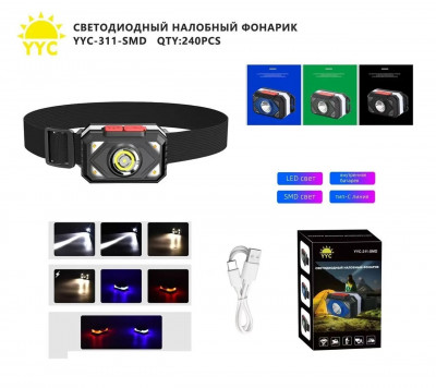 Светодиодный налобный фонарик YYC-311-SMD
