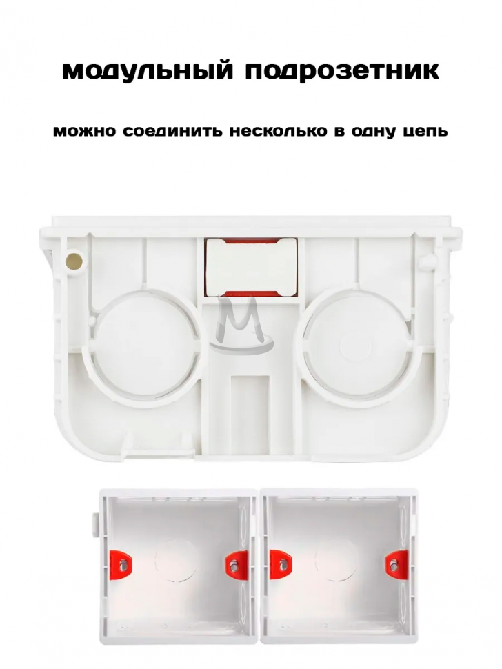 Подрозетник квадратный монтажная коробка одинарная ( 2 и 4 шт)