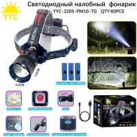 Светодиодный налобный фонарик YYC-2205-PM10-TG