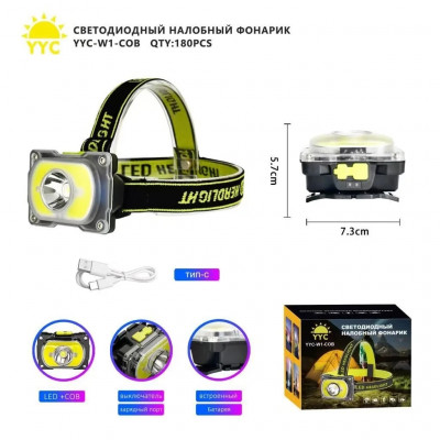 Светодиодный налобный фонарик YYC-W1-COB