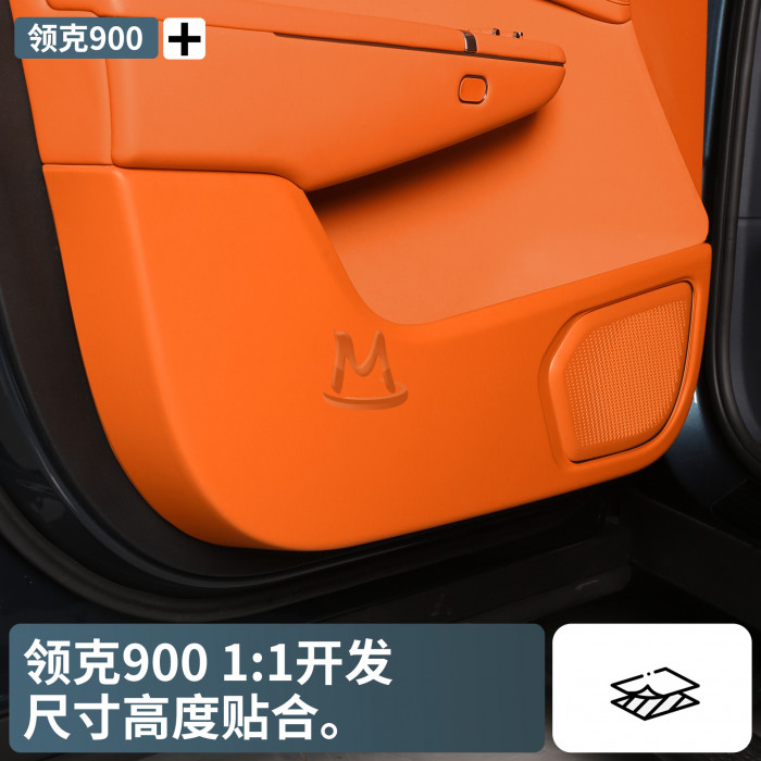 Комплект антикик накладок на дверную карту из экокожи 4шт для Lynk&Co 900