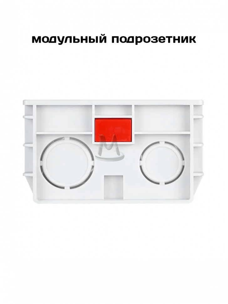 Подрозетник двойной монтажная коробка квадратная