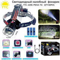 Светодиодный налобный фонарик YYC-2206-PM10-TG