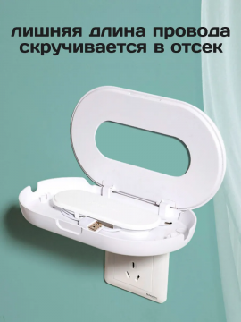 Полка держатель в розетку для пульта телефона роутера