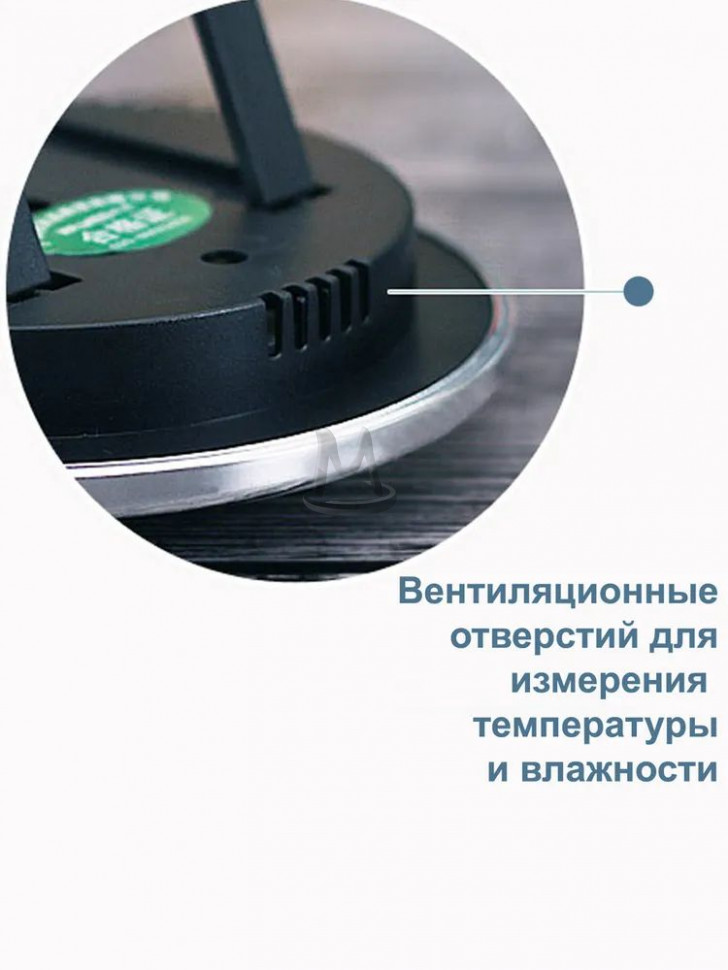 Термометр механический настенный настольный MyLatso G101