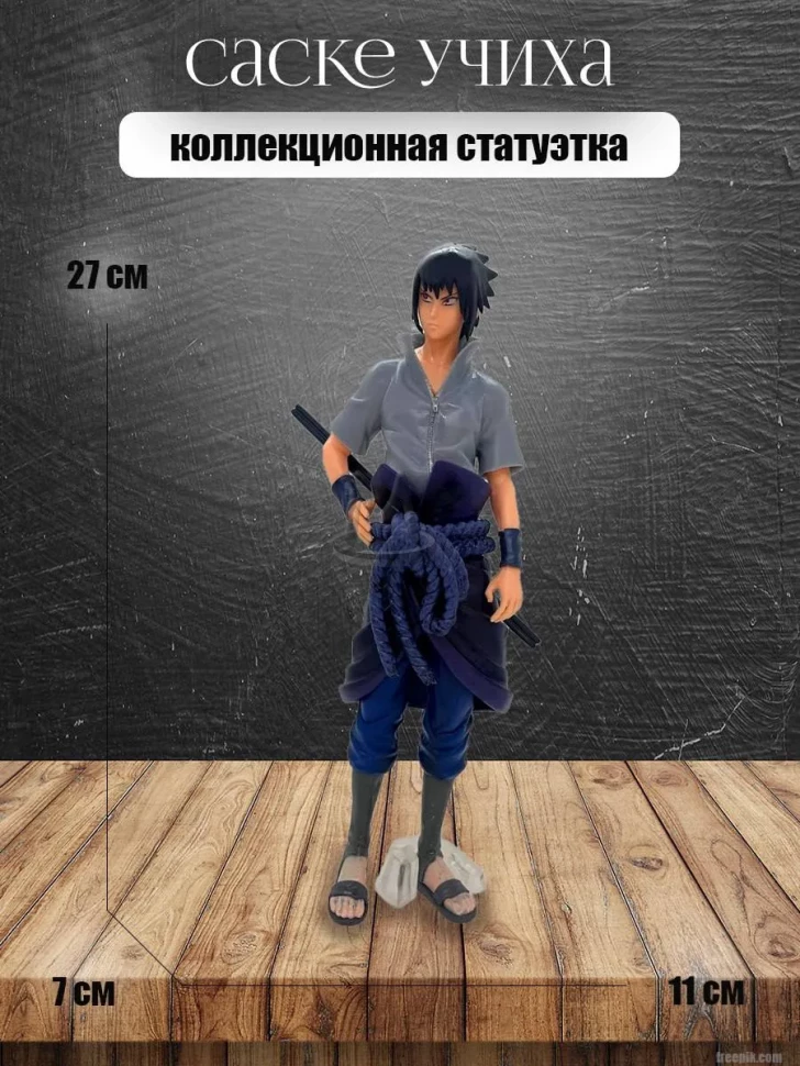 Фигурка аниме Учиха Саске аниме манга