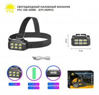Светодиодный налобный фонарик YYC-306-6SMD