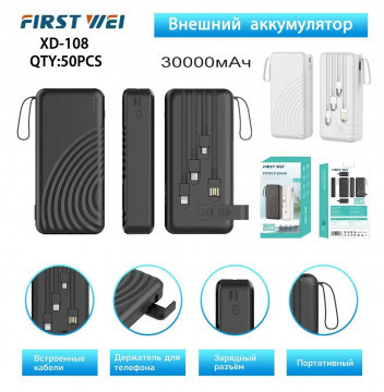Повербанк  30000 mAh XD-108