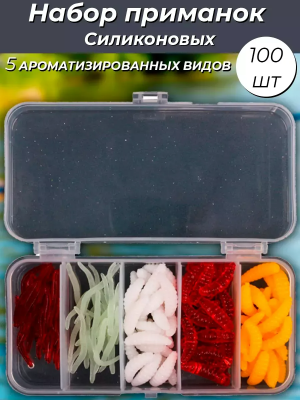 Силиконовые приманки, наживки для рыбалки 100шт