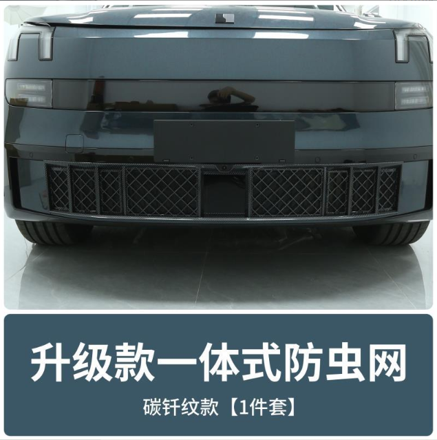 Защитная решетка радиатора от насекомых Lynk&Co 900