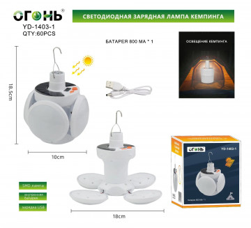 Светодиодный кемпинговый фонарик YD-1403-1