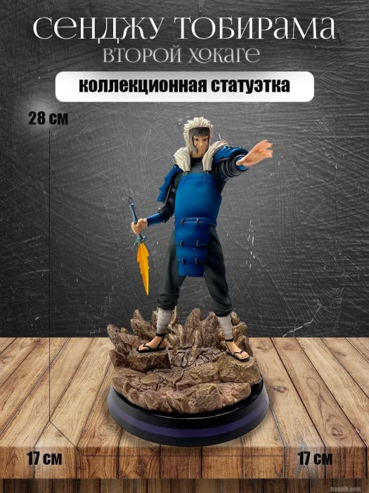 Фигурка аниме Сенджу Табирама Второй хакаге аниме манга