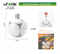 Светодиодная лампочка YD-2188
