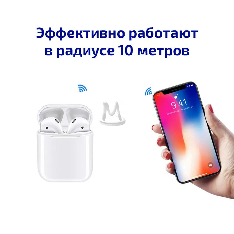 Наушники беспроводные блютуз TWS MyLatso для Iphone, для Андроид