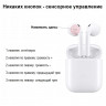 Наушники беспроводные блютуз TWS MyLatso для Iphone, для Андроид