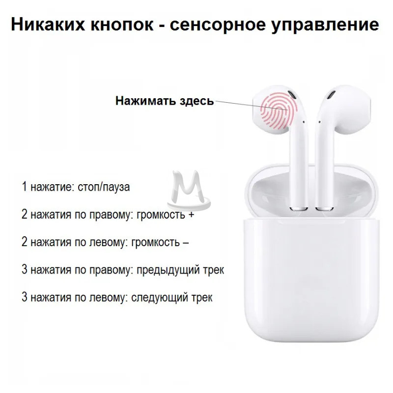 Наушники беспроводные блютуз TWS MyLatso для Iphone, для Андроид
