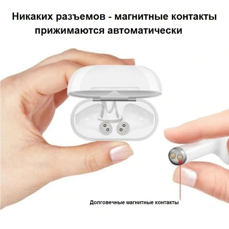 Наушники беспроводные блютуз TWS MyLatso для Iphone, для Андроид