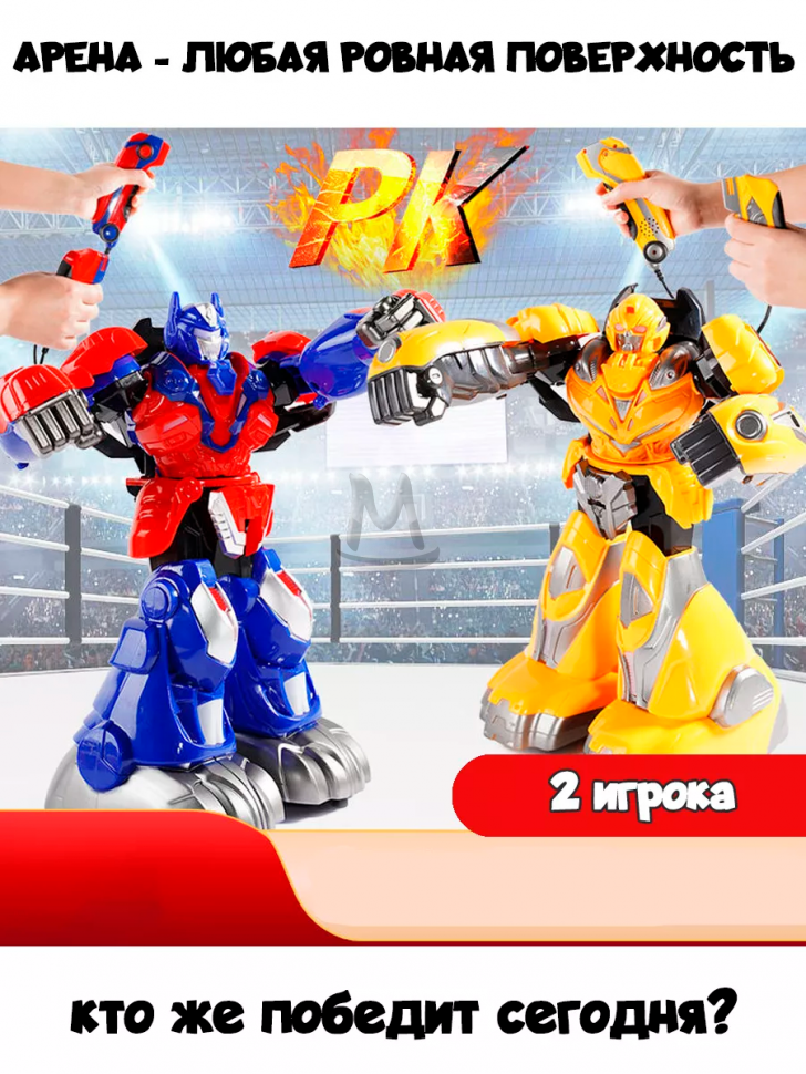 Детская интерактивная игрушка роботы боксеры на пульте